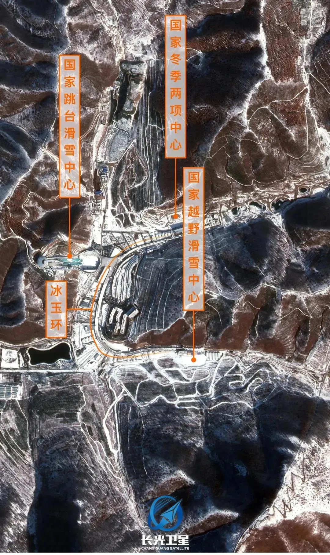 衛(wèi)星見(jiàn)證，這里如何變身“冬奧小城”
