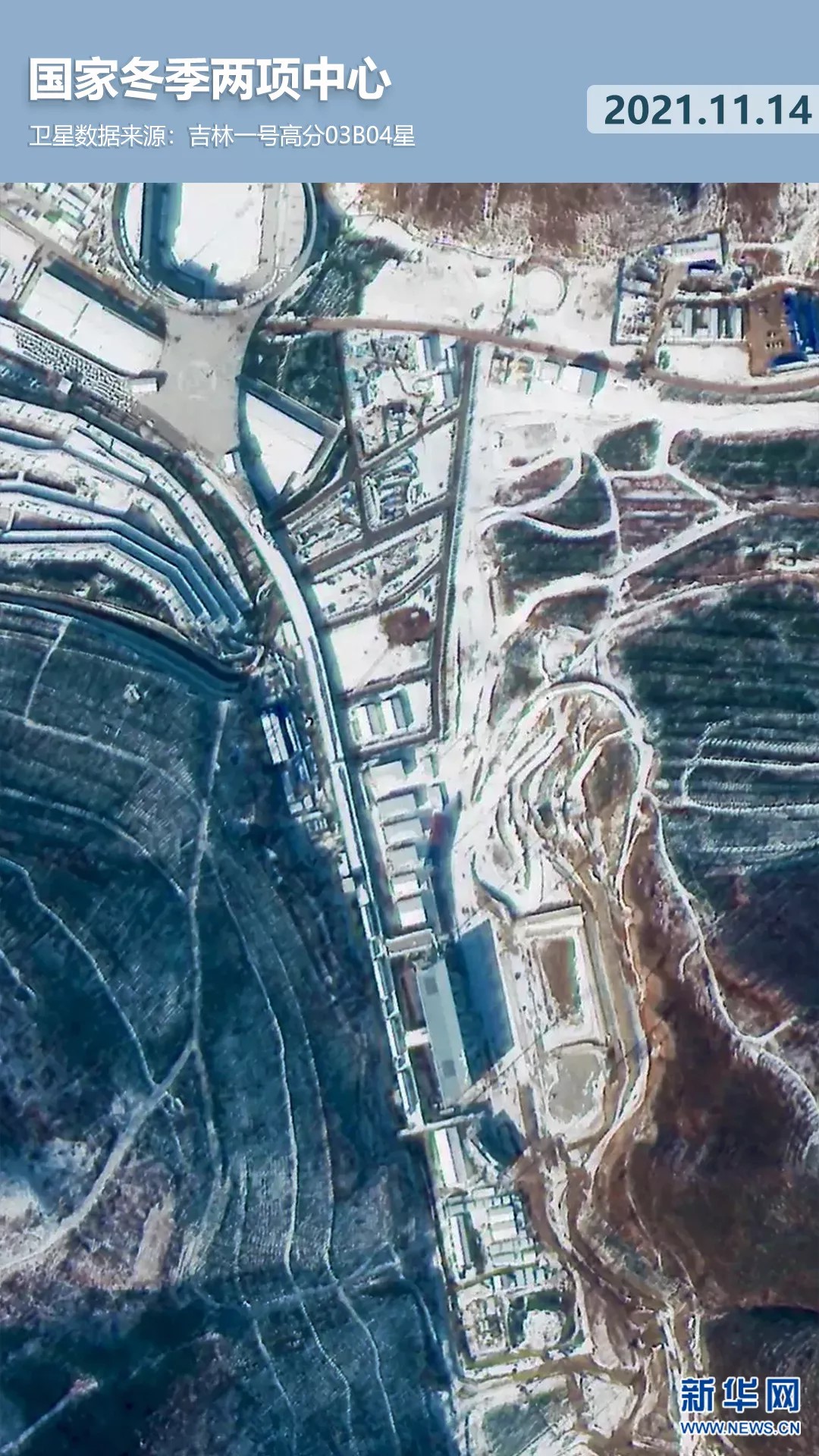 衛(wèi)星見(jiàn)證，這里如何變身“冬奧小城”