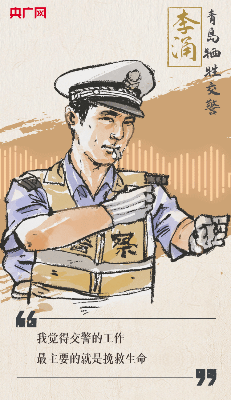 聽到你在，我便安心