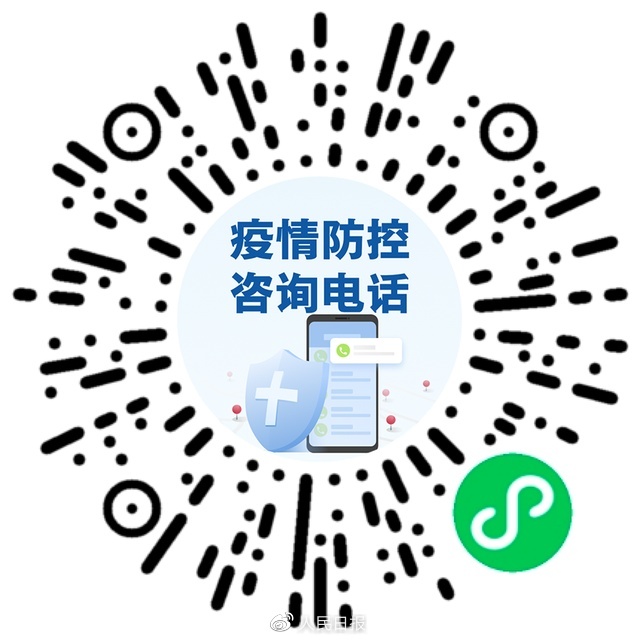 轉(zhuǎn)需！春運(yùn)核酸檢測全流程指南