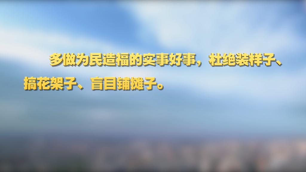 劃重點！十九屆中央紀委六次全會 習(xí)近平提出這些要求