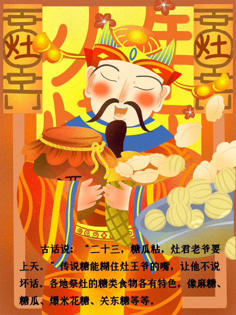 小年到底是什么年？