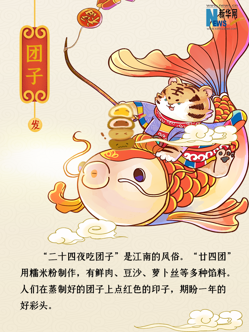 小年到底是什么年？