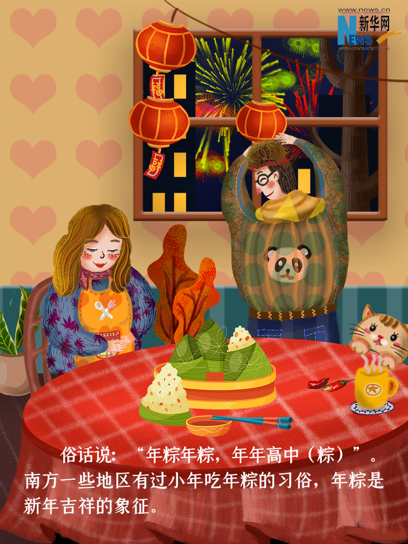 小年到底是什么年？