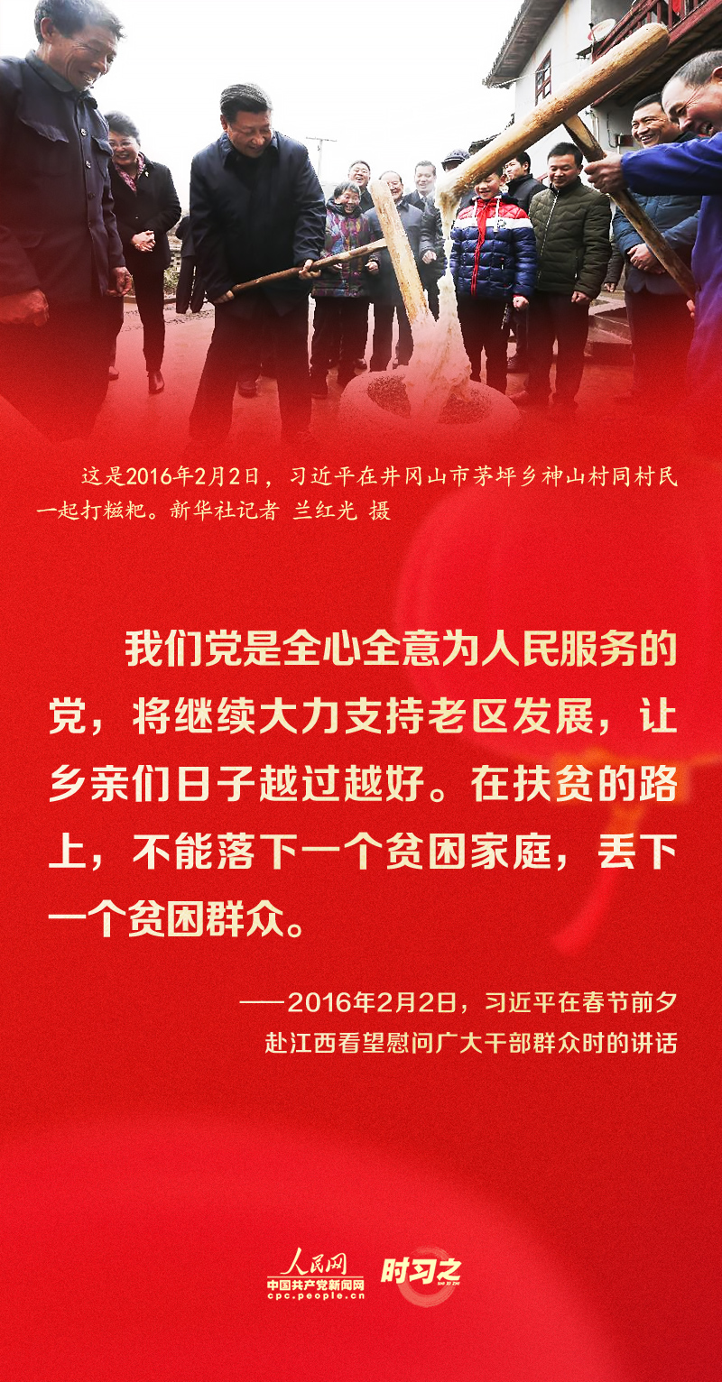 習(xí)近平的新春祝福真摯暖心！