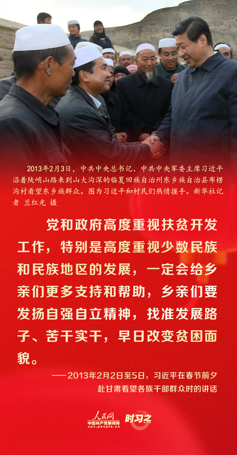 習(xí)近平的新春祝福真摯暖心！