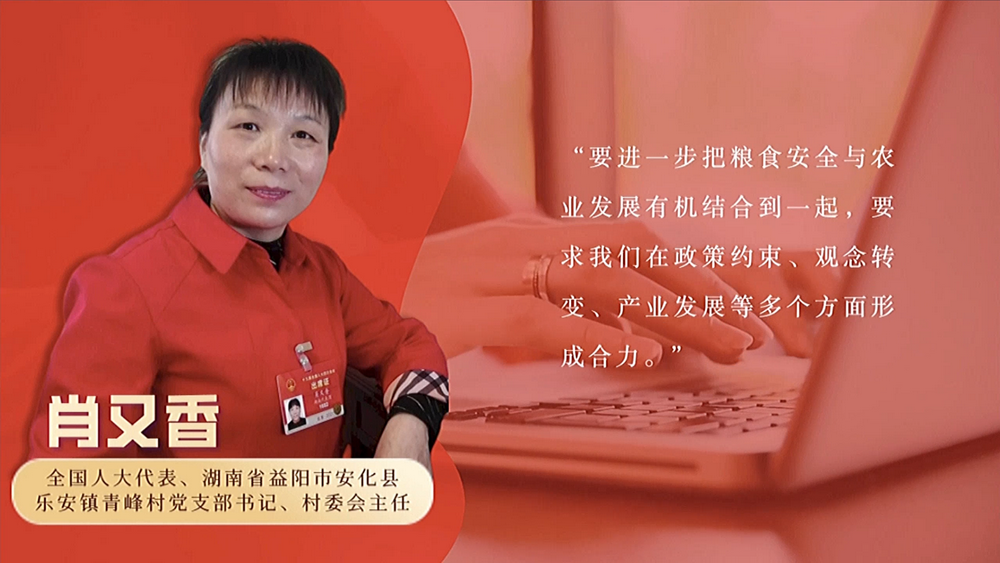 數(shù)說(shuō)政府工作報(bào)告丨政府工作報(bào)告提及7次！“農(nóng)業(yè)”一詞2022年將這樣書寫……