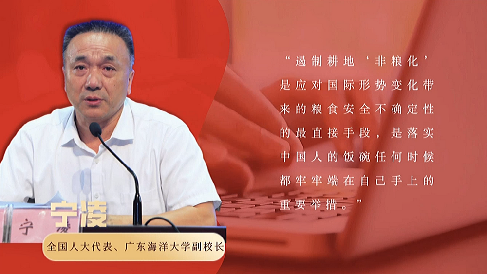 數(shù)說(shuō)政府工作報(bào)告丨政府工作報(bào)告提及7次！“農(nóng)業(yè)”一詞2022年將這樣書寫……