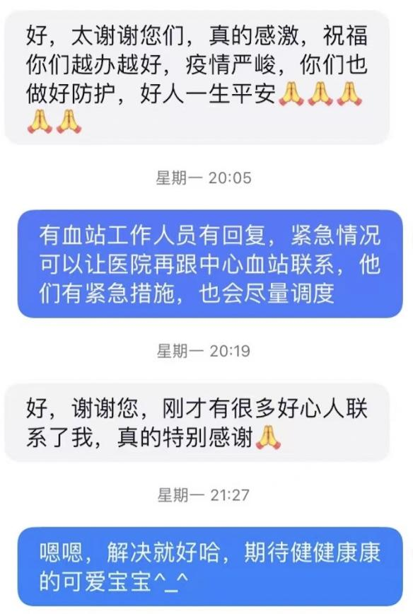 這份救命文檔，刷屏了！