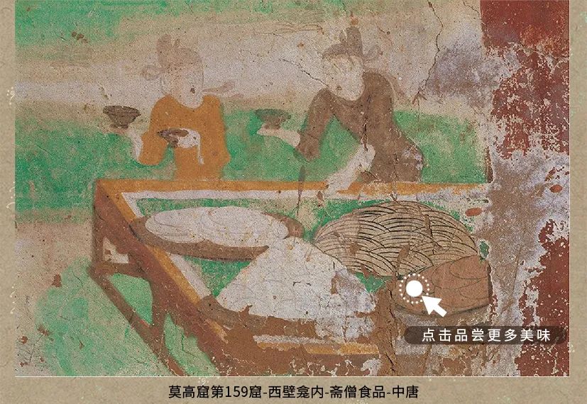 敦煌壁畫里的清明，不止雨紛紛