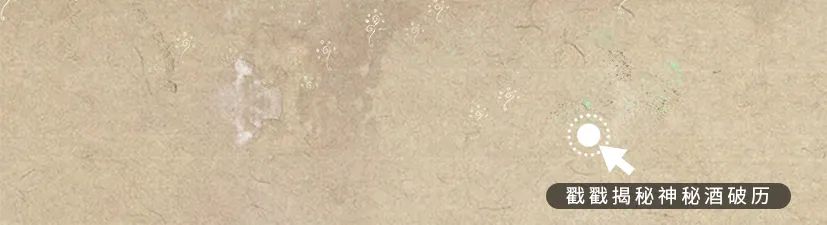 敦煌壁畫里的清明，不止雨紛紛