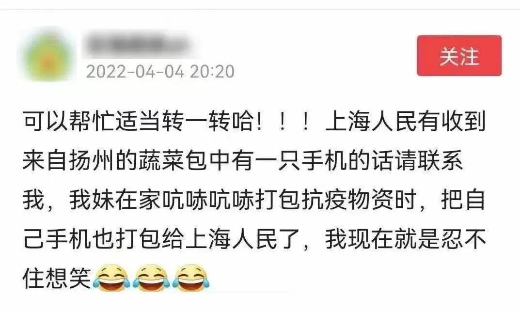 這8個(gè)細(xì)節(jié)，讓人忍不住淚目！