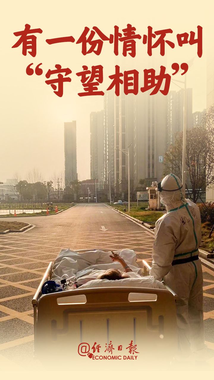 曾全網(wǎng)刷屏的“落日余暉”爺爺，對上海醫(yī)生說……