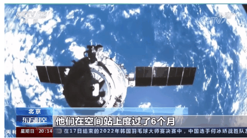 英雄歸來(lái)｜神舟十三號(hào)返回的背后——夢(mèng)想的專(zhuān)遞