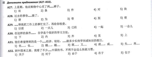 全球連線 | 進(jìn)高考、入課堂，海外“中文熱”持續(xù)升溫