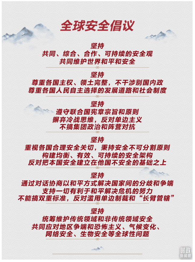 時(shí)政新聞眼丨這一場(chǎng)關(guān)于“未來(lái)”的主旨演講，習(xí)近平傳遞了哪些重要信息？