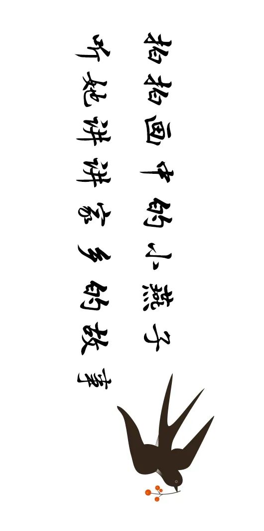 這一帶，牽動(dòng)總書記的心！