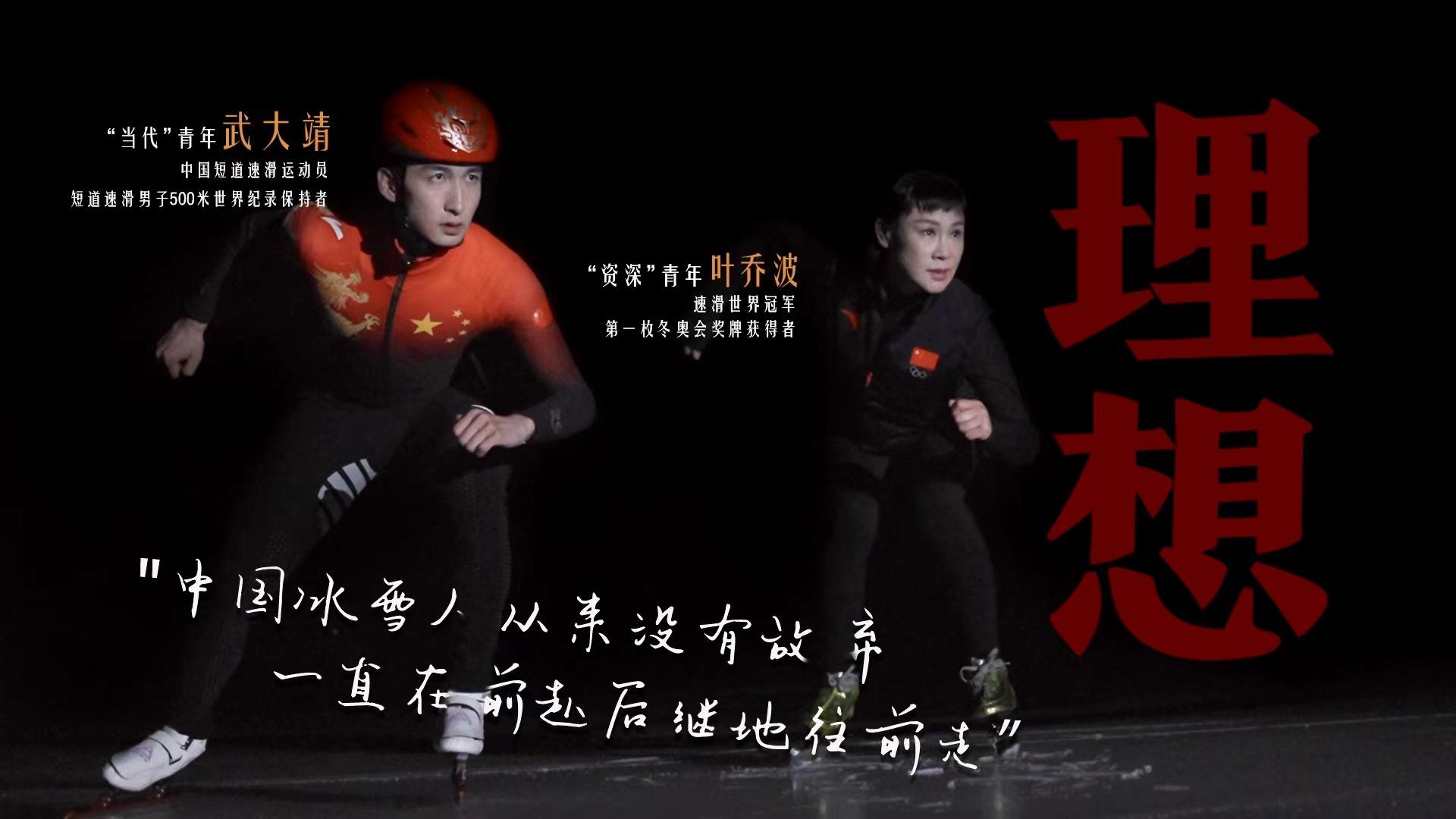 何為青年？青年何為？