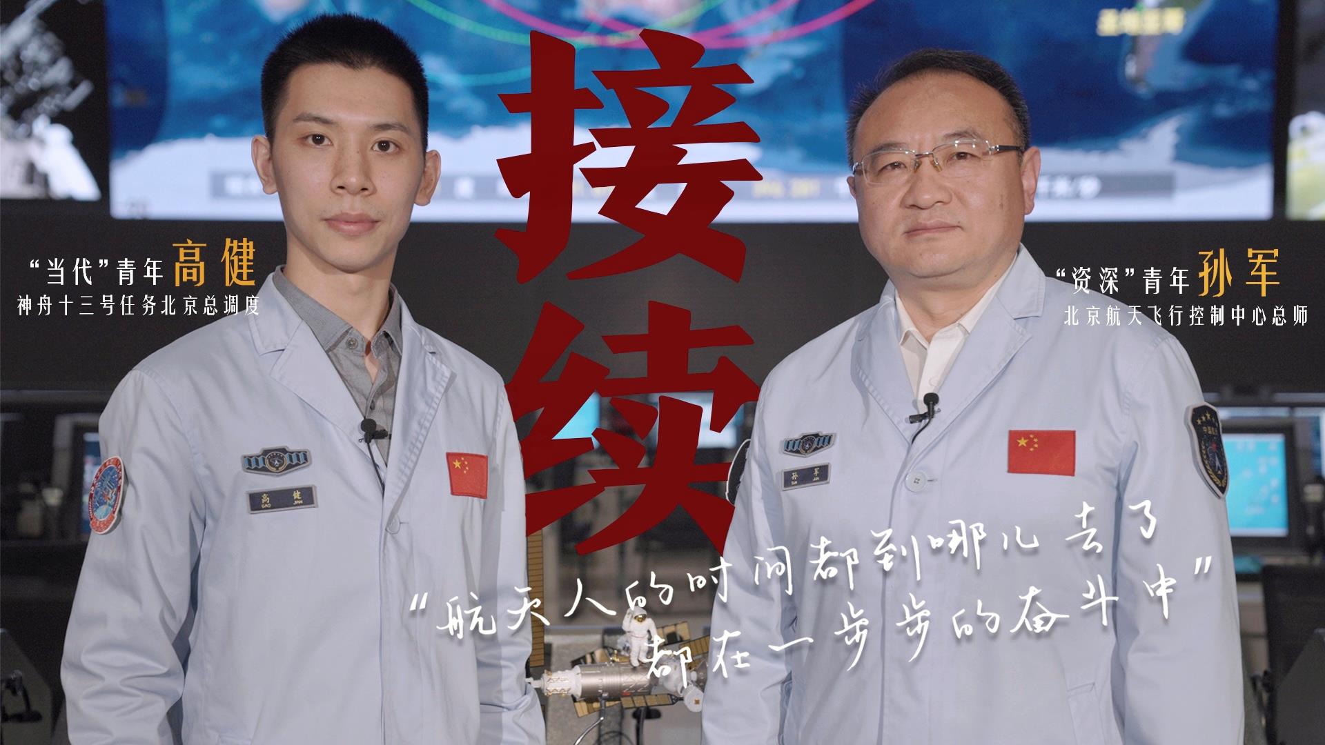 何為青年？青年何為？