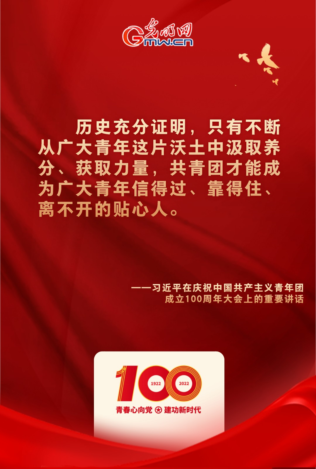 海報 |“把舵定向” 習近平總書記金句振奮人心！