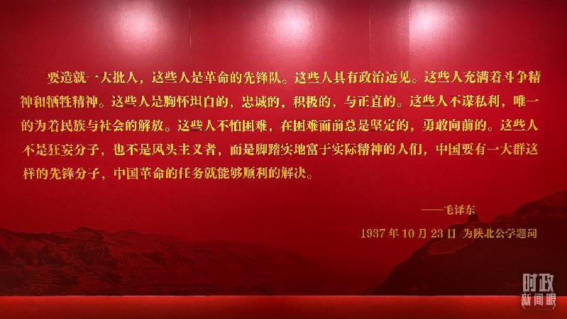 時政新聞眼丨在慶祝中國共青團(tuán)成立100周年大會上，習(xí)近平這樣寄望青年