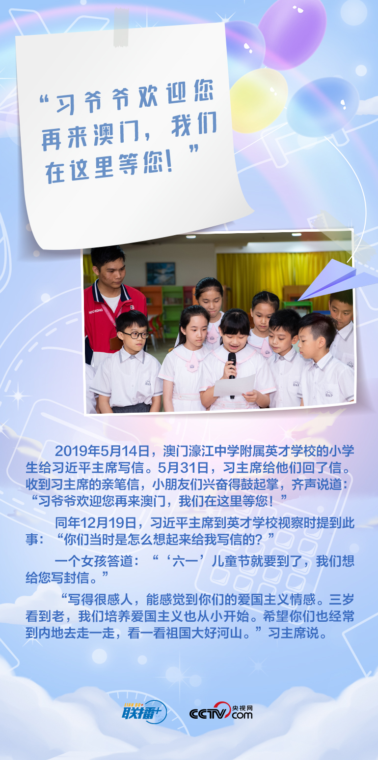 最溫柔的牽掛｜習爺爺，我想對您說