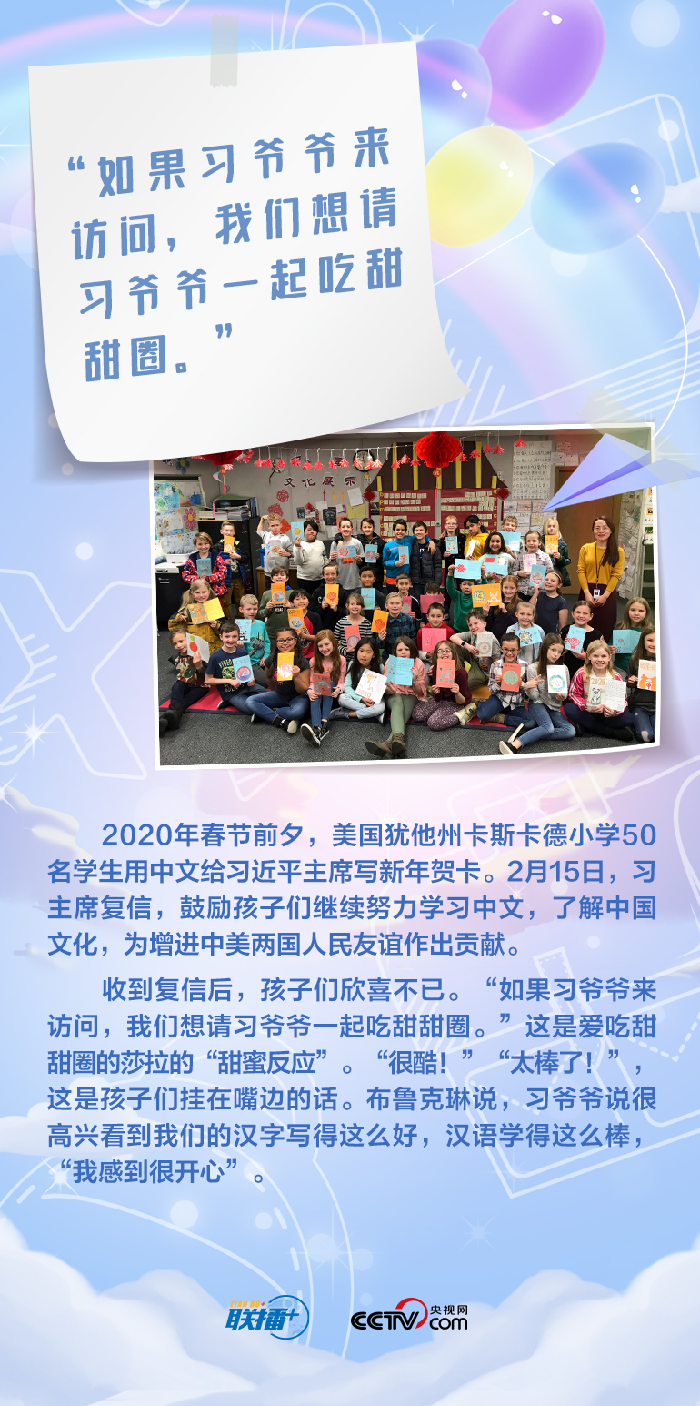 最溫柔的牽掛｜習爺爺，我想對您說