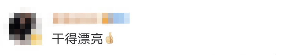 驚險！這不是電影畫面