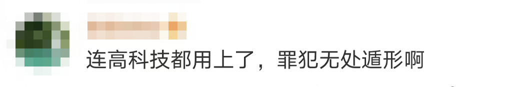 驚險！這不是電影畫面