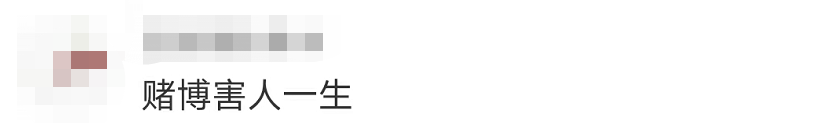 驚險！這不是電影畫面