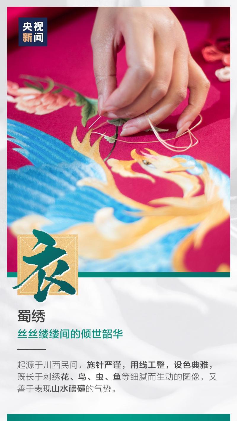 這也太浪漫了吧！