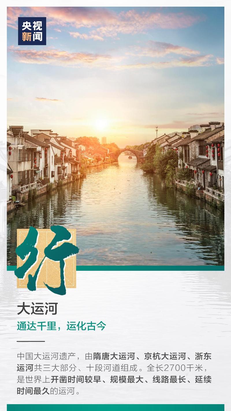 這也太浪漫了吧！