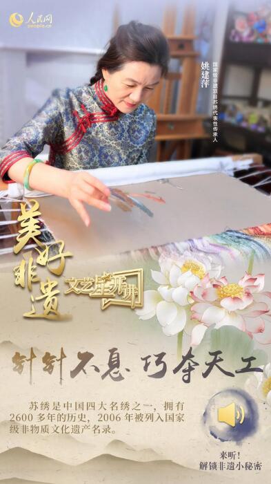 中國人有多少絕活兒？藏不住了！