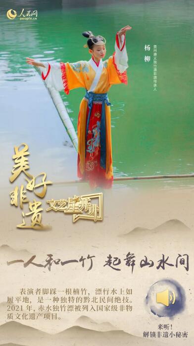 中國人有多少絕活兒？藏不住了！