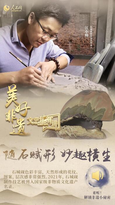 中國人有多少絕活兒？藏不住了！