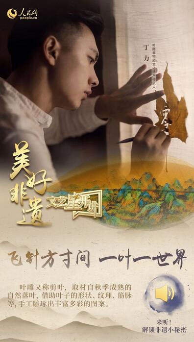 中國人有多少絕活兒？藏不住了！