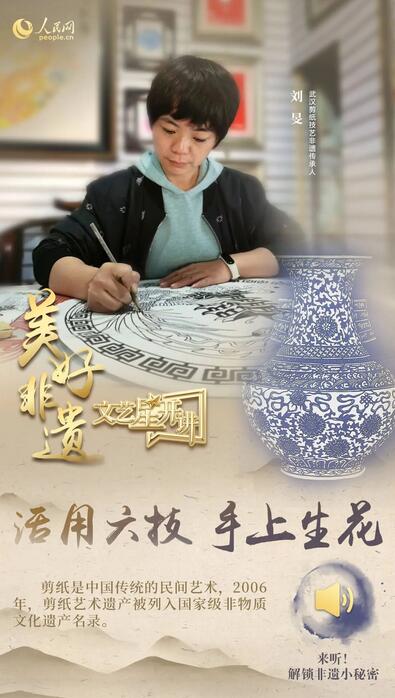 中國人有多少絕活兒？藏不住了！