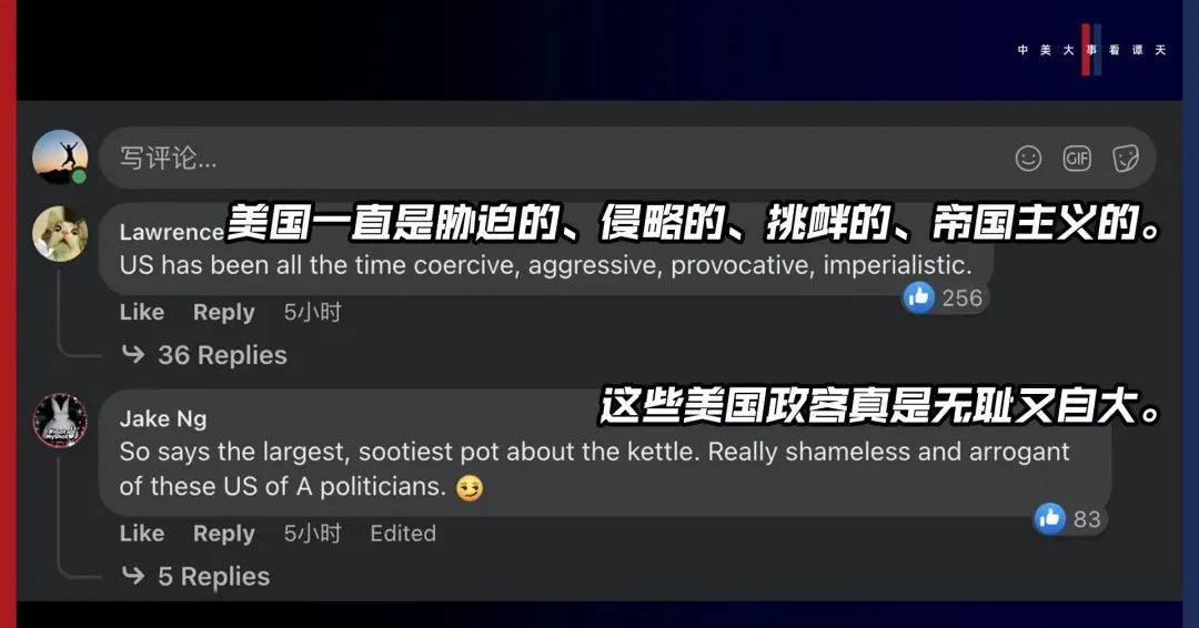 香格里拉對話會：中美交鋒，擊穿美國三個幻想