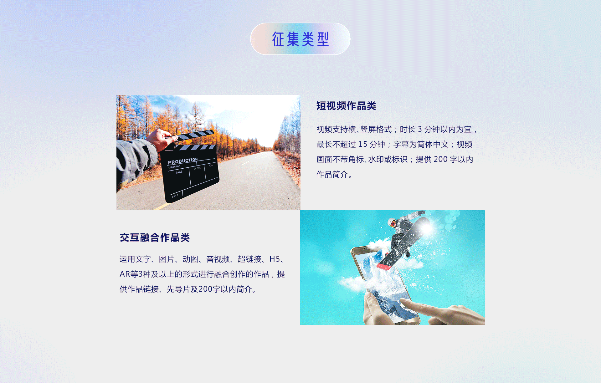 第五屆“你好，新時(shí)代——有我更出彩”青年融媒體作品大賽正式啟動(dòng)