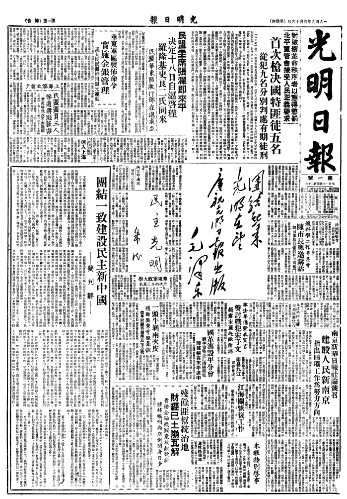 73年，知識(shí)分子的光明情緣