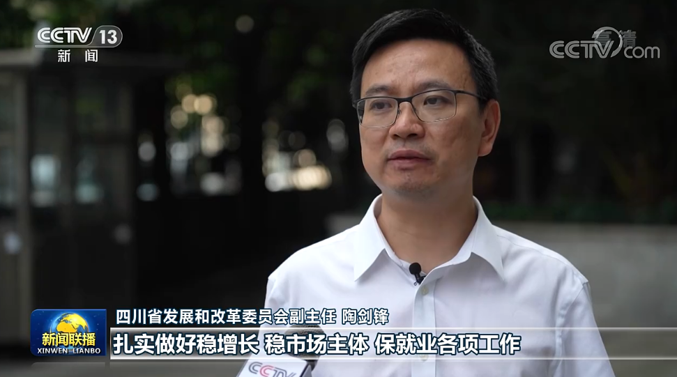 【沿著總書記的足跡】新時(shí)代治蜀興川再上新臺階