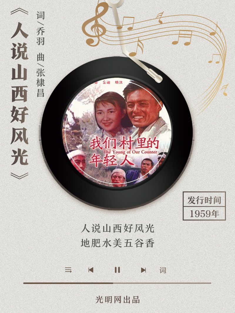 【海報(bào)】歲月留聲機(jī)丨他筆下的金曲，陪伴一代代中國人成長