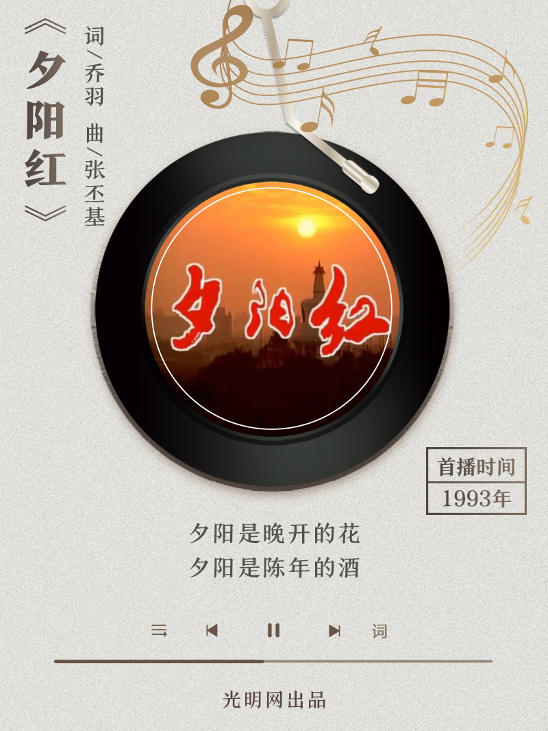 【海報(bào)】歲月留聲機(jī)丨他筆下的金曲，陪伴一代代中國人成長