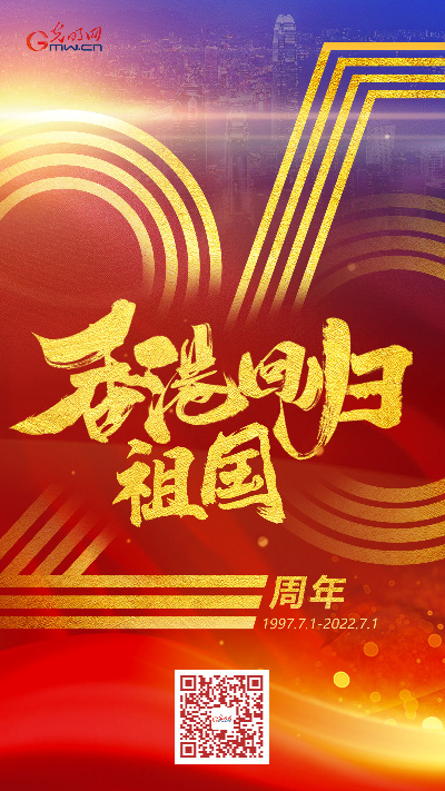 【香港回歸祖國(guó)25周年特別策劃】這，是香港青年的答案