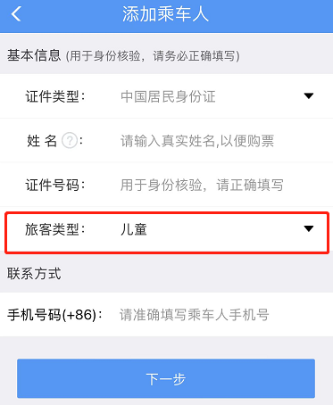 暑期到來，這份兒童出行指南請查收