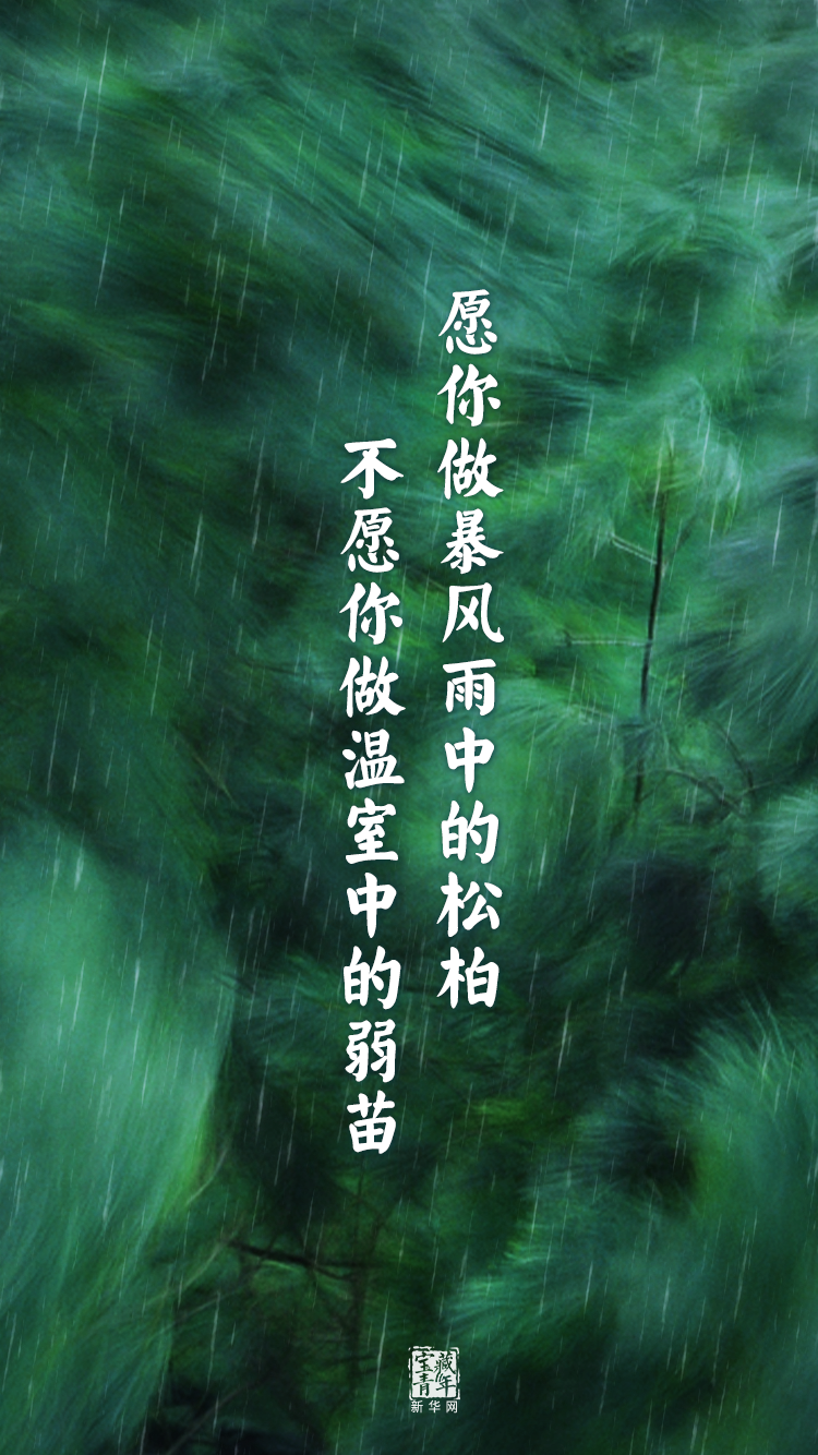 他離開整整60年了，可我們依然在想念他……