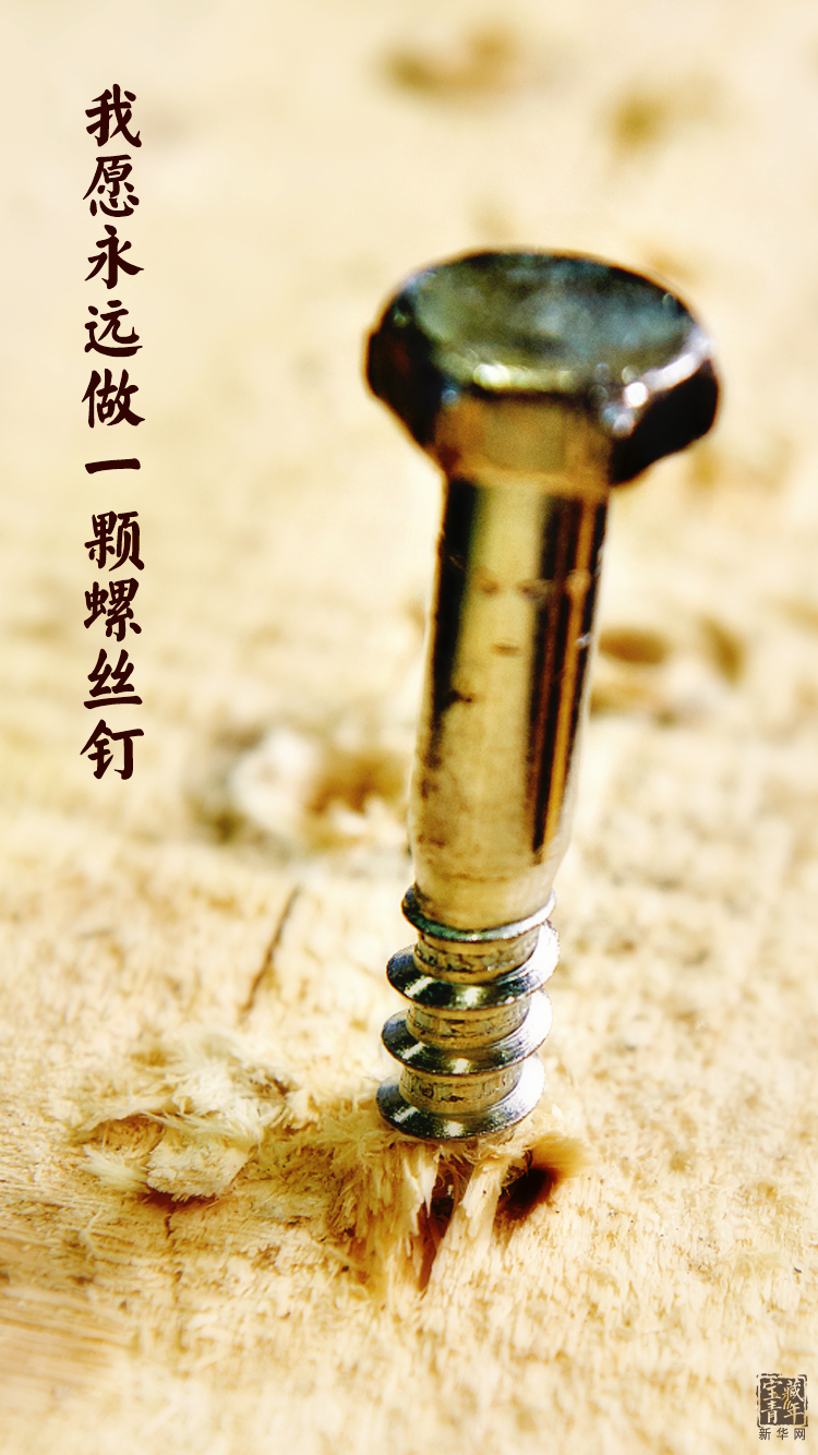 他離開整整60年了，可我們依然在想念他……