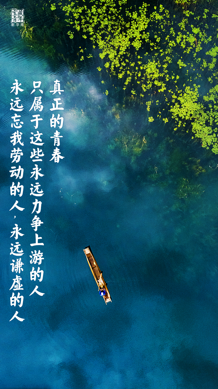 他離開整整60年了，可我們依然在想念他……