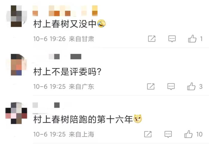 安妮·埃爾諾獲諾貝爾文學(xué)獎，對中國文壇有何啟發(fā)？