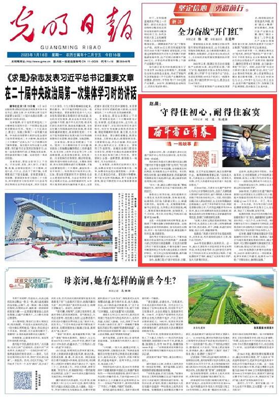 微視頻丨【奮斗者 正青春 】趙晨：守得住初心，耐得住寂寞